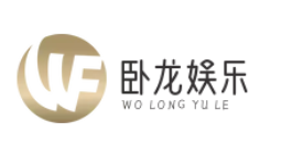 广州卧龙娱乐有限公司